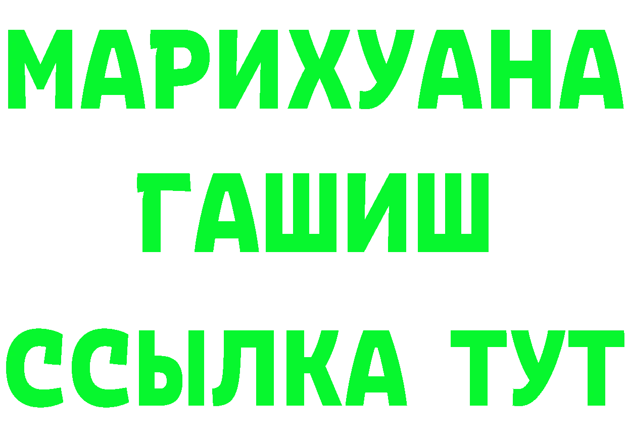 ГАШ Изолятор зеркало это ОМГ ОМГ Химки